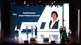 Мерейтойыңмен, сүйікті колледжім