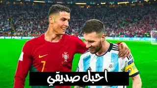 اجمل لحضات الاحترام و الروح الرياضية في كرة القدم..!(لهذا نعشق هذه اللعبة 😍)