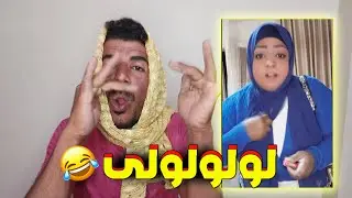 الجانب الاهبل من التيك توك فى مصر- قعدة نسوان