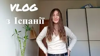 VLOG Українки в Іспанії