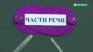 20200415 УРОК РУССКОГО ЯЗЫКА 2 КЛАСС ДЖАНДИГОВА З.С.