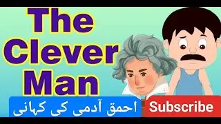 clever man story | bewakoof aadmi ki kahani @Ch.ImranAli786