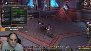 WoW Shadowlands РБГ/АРЕНЫ Плач и Нервы))