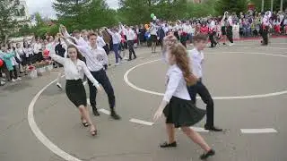 21 мая Последний Звонок Вальс Лицей №4