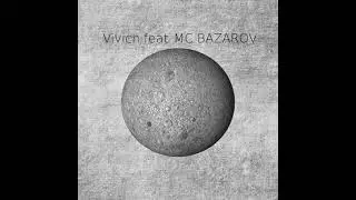 Не млаша сарлош feat. MC BAZAROV - Никита Николай