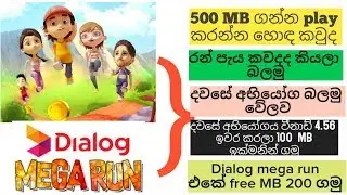 Dialog mega run on the MB, and 500 to get what
