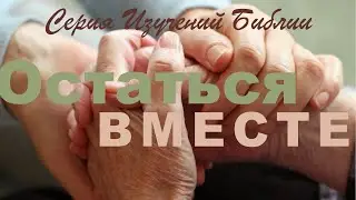 Все сложно | Сергей Голубев | 22.12.19