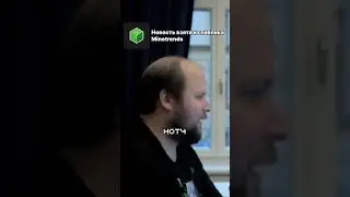 Секретные города и постройки в Старом Майнкрафте | Майнкрафт Новости  🤷‍♂  #майнкрафт #shorts