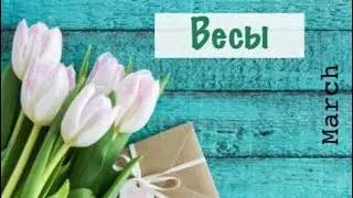 Libra _ tarot horoscope _ March 2020 _ Tarot forecast