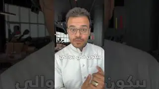 الـ Ai مابيوصل للجميع 🤯#apple #applelntelligence #appleai #appleevent #iphone16