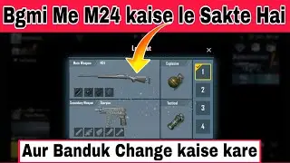 BGMI Tdm Me M24 Kaise Le Sakte hai Free 100% 👍🥰 || bgmi tdm me banduk kaise change kare 🥳✌️|| #bgmi
