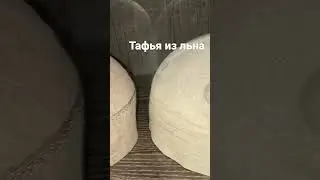 Тафья из льна, головной убор из льна
