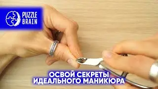 Твой идеальный маникюр: как сделать дома? (Первый урок)