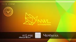 ecLipse (Южный Ветер) VS Черёмуха