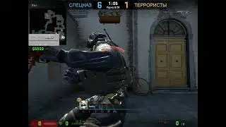 Counter strike  Global Offensive Как приготовить киберкотлету. Часть вторая.