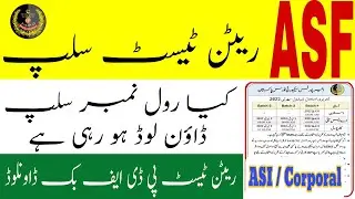 Asf written test roll number slip update 2022|| Asf written test pdf book download 2022||