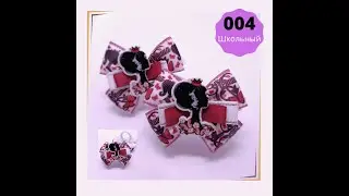 Распаковка посылки. Товары для бантов.