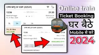 How to book train ticket in irctc app 2024 || Online train ticket booking kaise kare