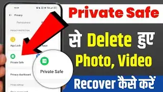 Private Safe Deleted Photo Recovery 2025 | Private Safe Photo Recover After Deleted | Private Safe!!