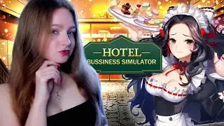НЕДОВОЛЬНЫЕ ГОСТИ МОИМ ОТЕЛЕМ ► Hotel Business Simulator #2