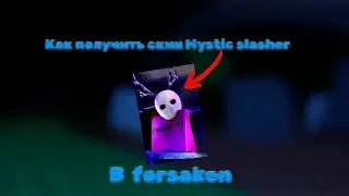 Mystic Slasher skin review in Forsaken or how to get the Mystic Slasher skin in Forsaken 