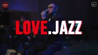 Chigadaev Big Band «LOVE.JAZZ» - 21 июля