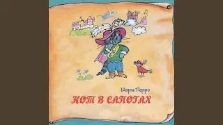 Гризельда