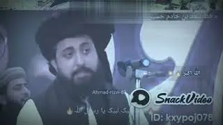 muskan Khan status muslim girl attitude status brave hijab whatsapp status