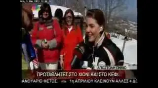 Έσπερος αγώνες και...ειδήσεις του STAR