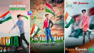 26 January Photo Editing | Republic Day Photo Editing | 26 January Photo Editing 2023