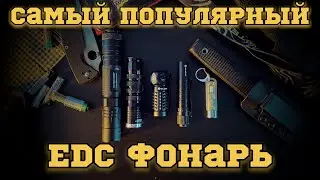 Olight i3t eos EDC любимец на карман