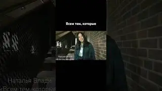 Песня🔥🔥🔥