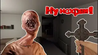 И смех и грех || Phasmophobia