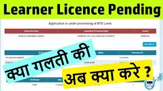 ll approval pending | ll printing pending : approval of ll by licencing authority
