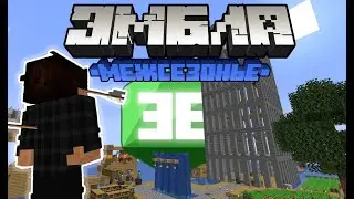 МЕЖСЕЗОНЬЕ на ЭМБЛЕ | Водный мир | Бесплатный приватный сервер Minecraft 1.18
