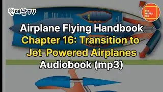 [FAA Airplane Flying Handbook] Chapter 16: Transition to Jet-Powered Airplanes (Audiobook, mp3)