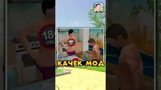 😳 ЭТО САМЫЙ СЕКРЕТНЫЙ SCHOOLBOY RUNAWAY КАЧЁК 