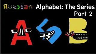 Russian Alphabet Lore 2-10 (Д-Ë)