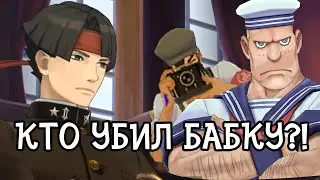 Это не экранизация 