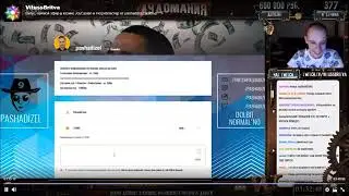 Негробластер от pashadizel Донаты от VitussBritva