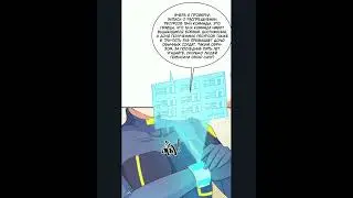 озвучка манги Культиватор из Будущего 136-139