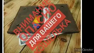 ВНИМАНИЕ черный сайт КИДАЛОВО