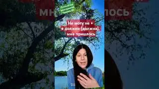 Секретный код русской речи больше не секрет. Двойное отрицание. Это да или нет?