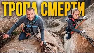 ТРОПА СМЕРТИ В КИТАЕ 🇨🇳 ТЕРРАКОТОВАЯ АРМИЯ / Сиань, Хуашань