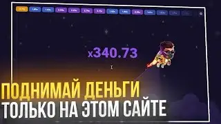 🔥 Лаки Джет Софт. Программа Взлома Lucky Jet. 100% Стратегия для Lucky Jet 🔥