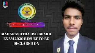 Maharashtra Board #HSC Exam 2020 #Result Date | महाराष्ट्र बोर्ड एचएससी परिणाम दिनांक | #HSCResult