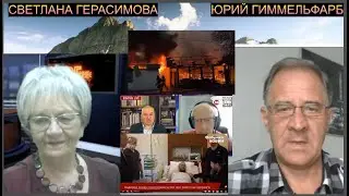 Юрий Гиммельфарб: Кадыров всех провёл?  Пионтковский уверен в скором конце войны.