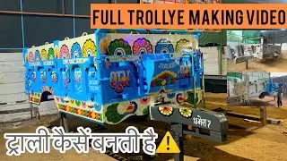 Tractor Trailer Making Video Palak Agro Industries Bhopal Madhya Pradesh