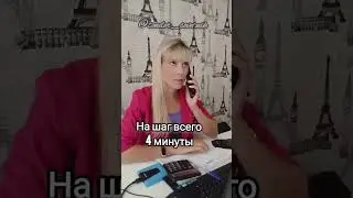 Когда клиент не берет трубку во время аукциона)) #тендерноесопровождение #закупки #торги