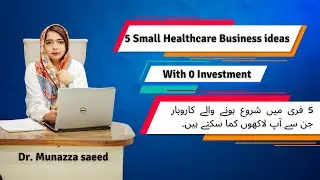 5 Small Healthcare Business Ideas without Investment | Healthcare in Pakistan
